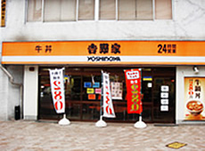 大橋四丁目の交差点